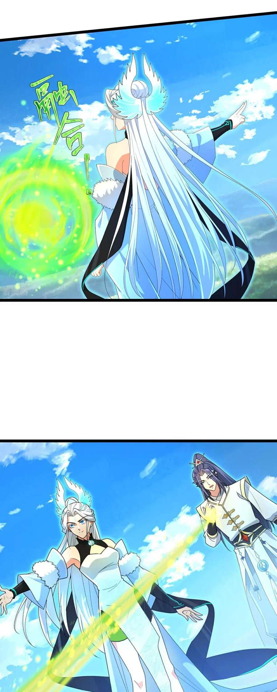 Read Against the Gods Manga Online