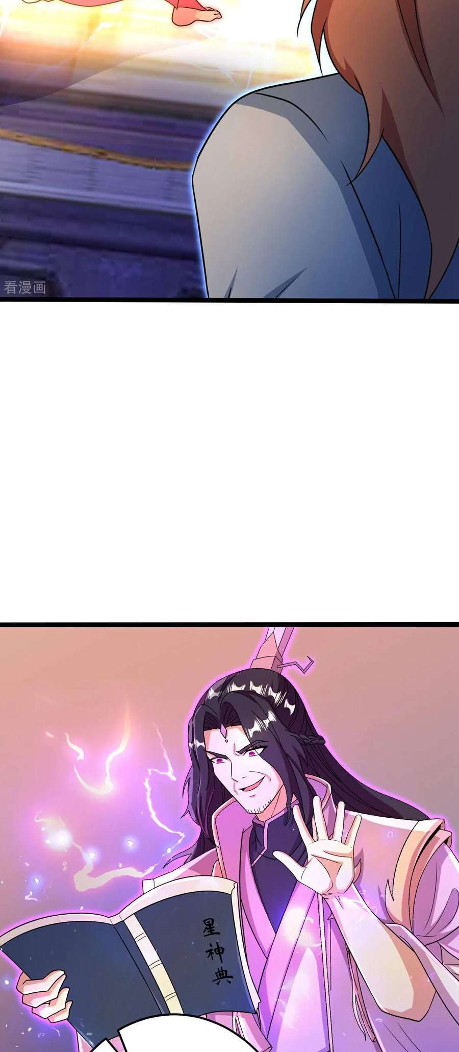 Read Against the Gods Manga Online