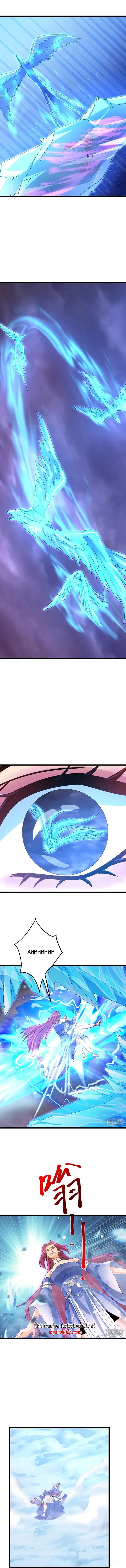 Read Against the Gods Manga Online