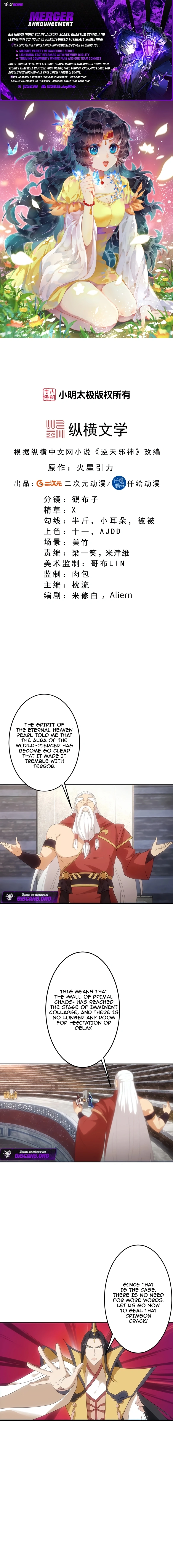 Read Against the Gods Manga Online