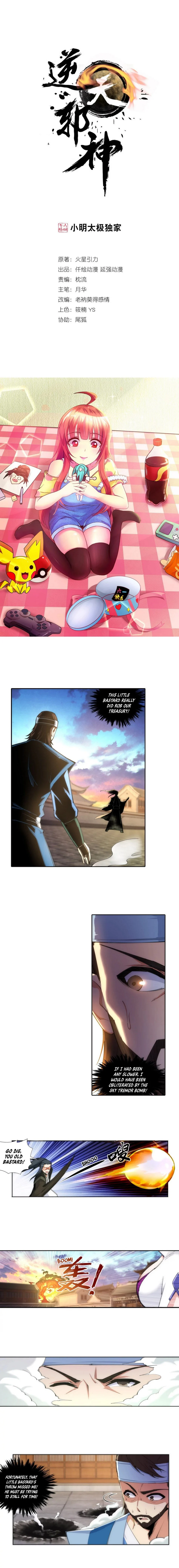 Read Against the Gods Manga Online