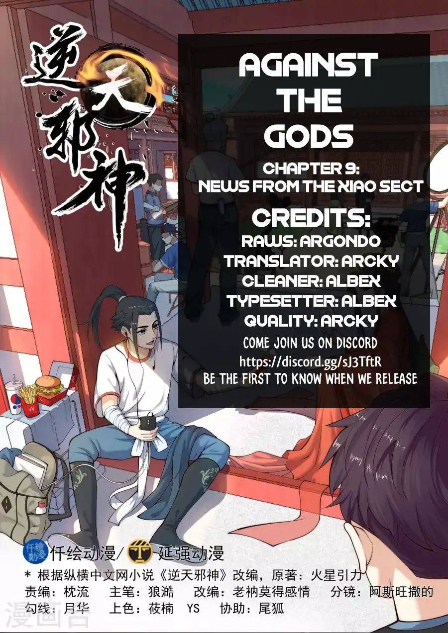 Read Against the Gods Manga Online