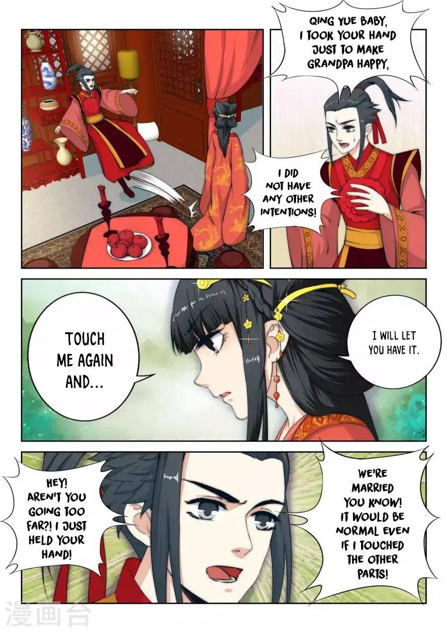 Read Against the Gods Manga Online