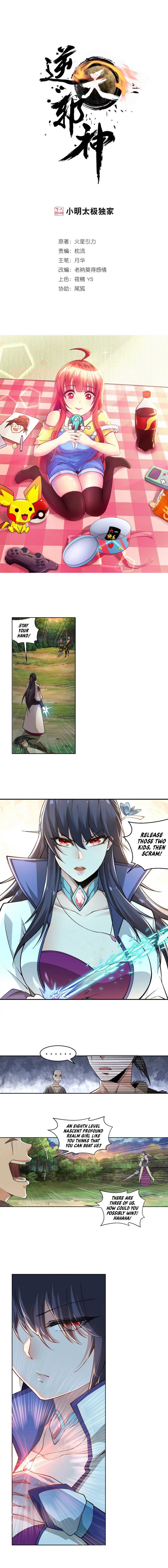 Read Against the Gods Manga Online