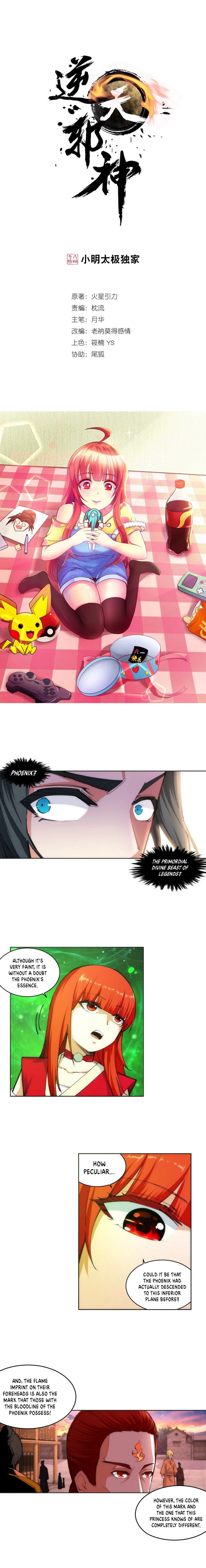 Read Against the Gods Manga Online