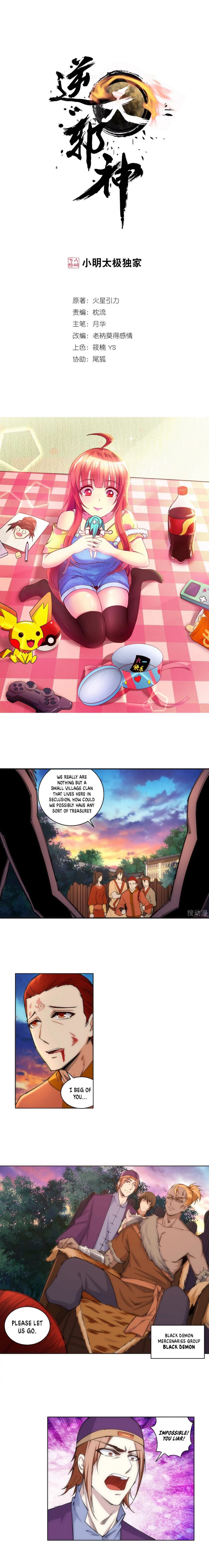 Read Against the Gods Manga Online