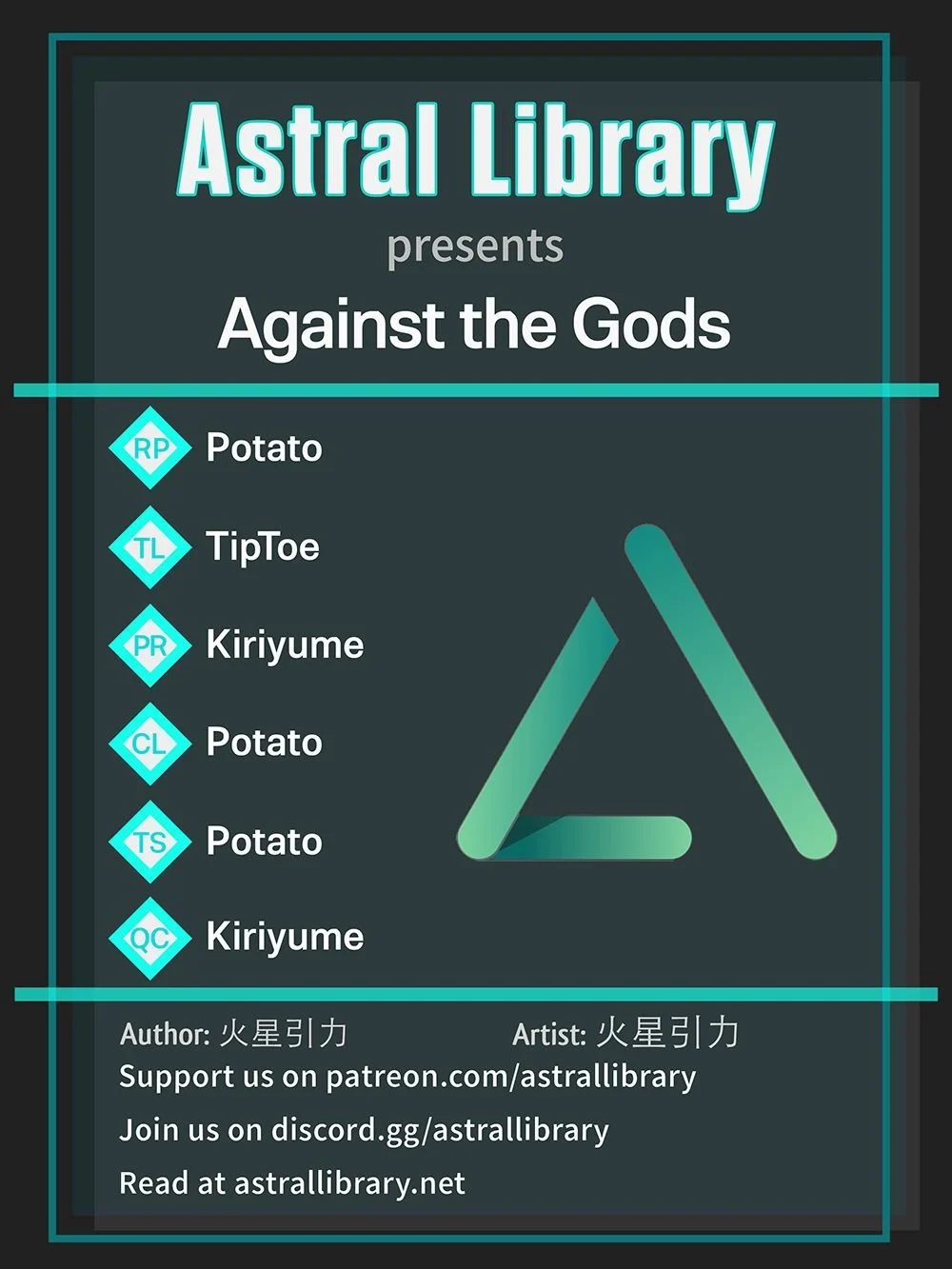 Read Against the Gods Manga Online