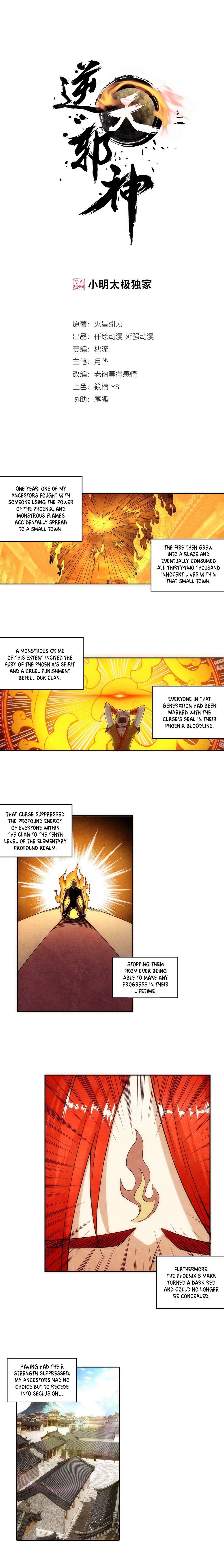 Read Against the Gods Manga Online