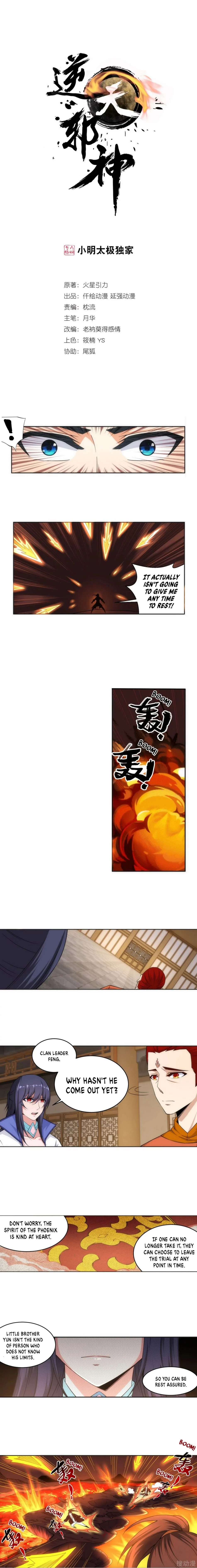 Read Against the Gods Manga Online