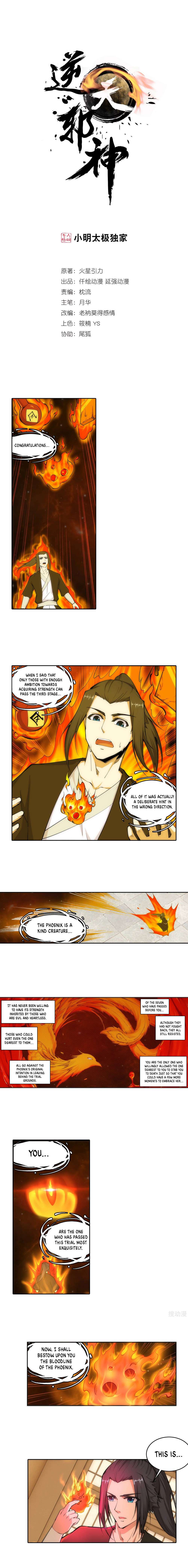 Read Against the Gods Manga Online