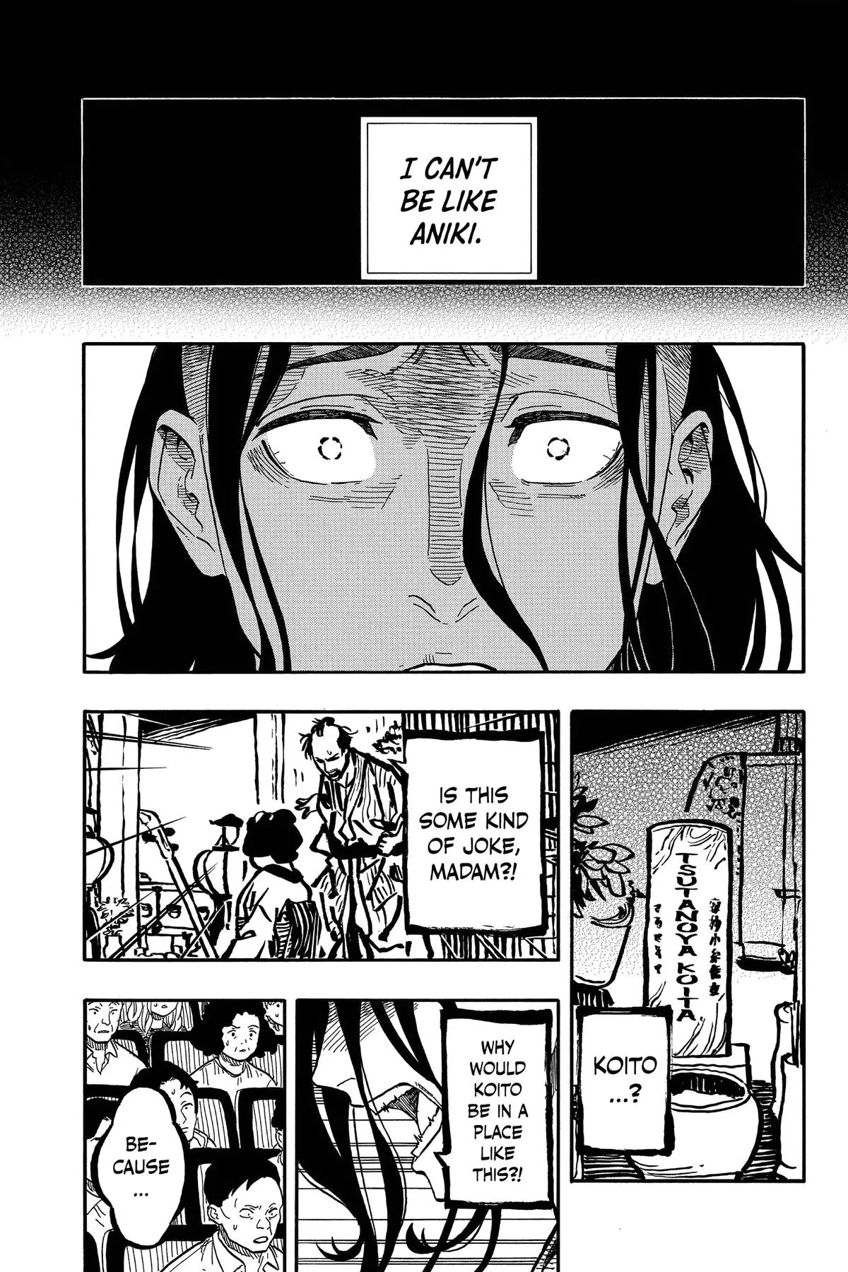 Read Akane-banashi Manga Online