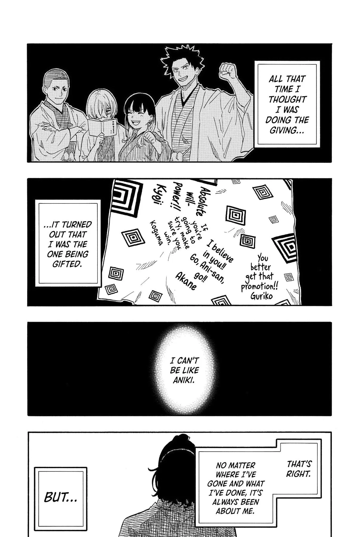 Read Akane-banashi Manga Online