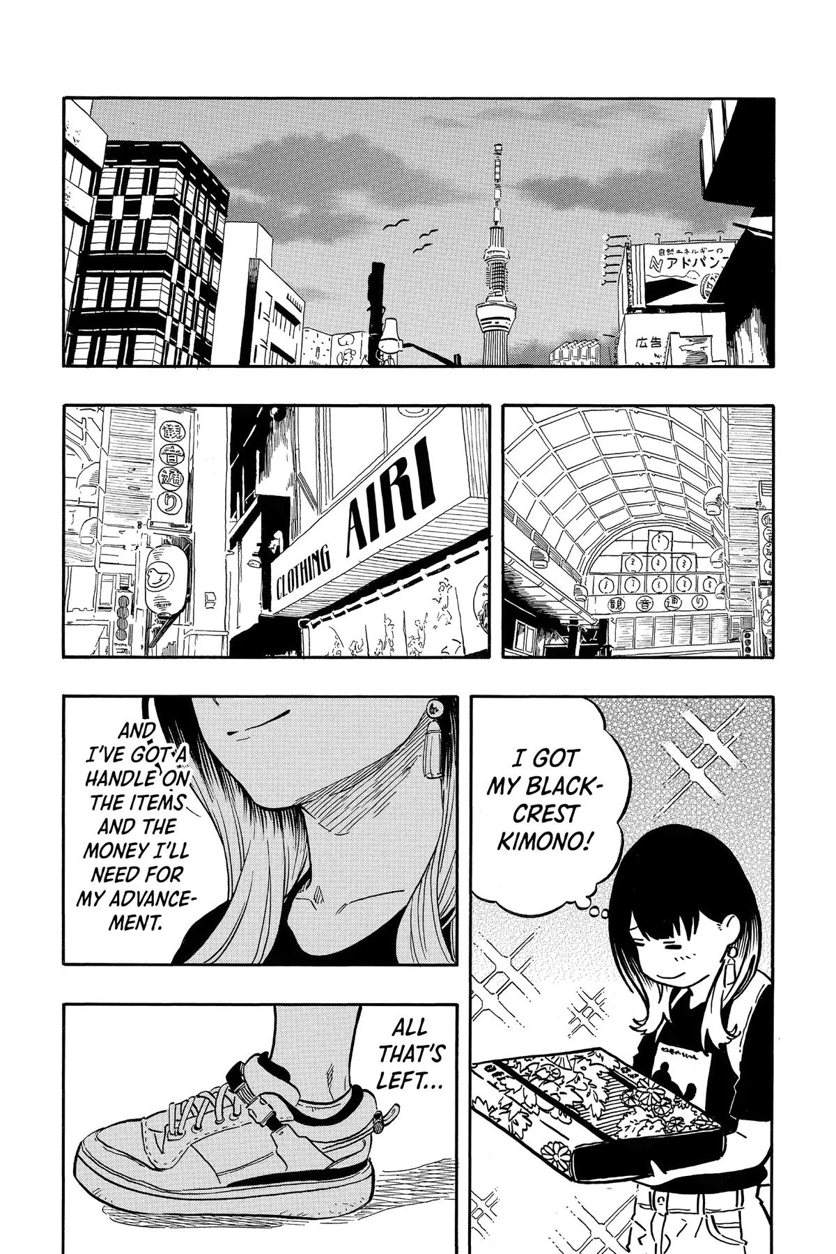 Read Akane-banashi Manga Online