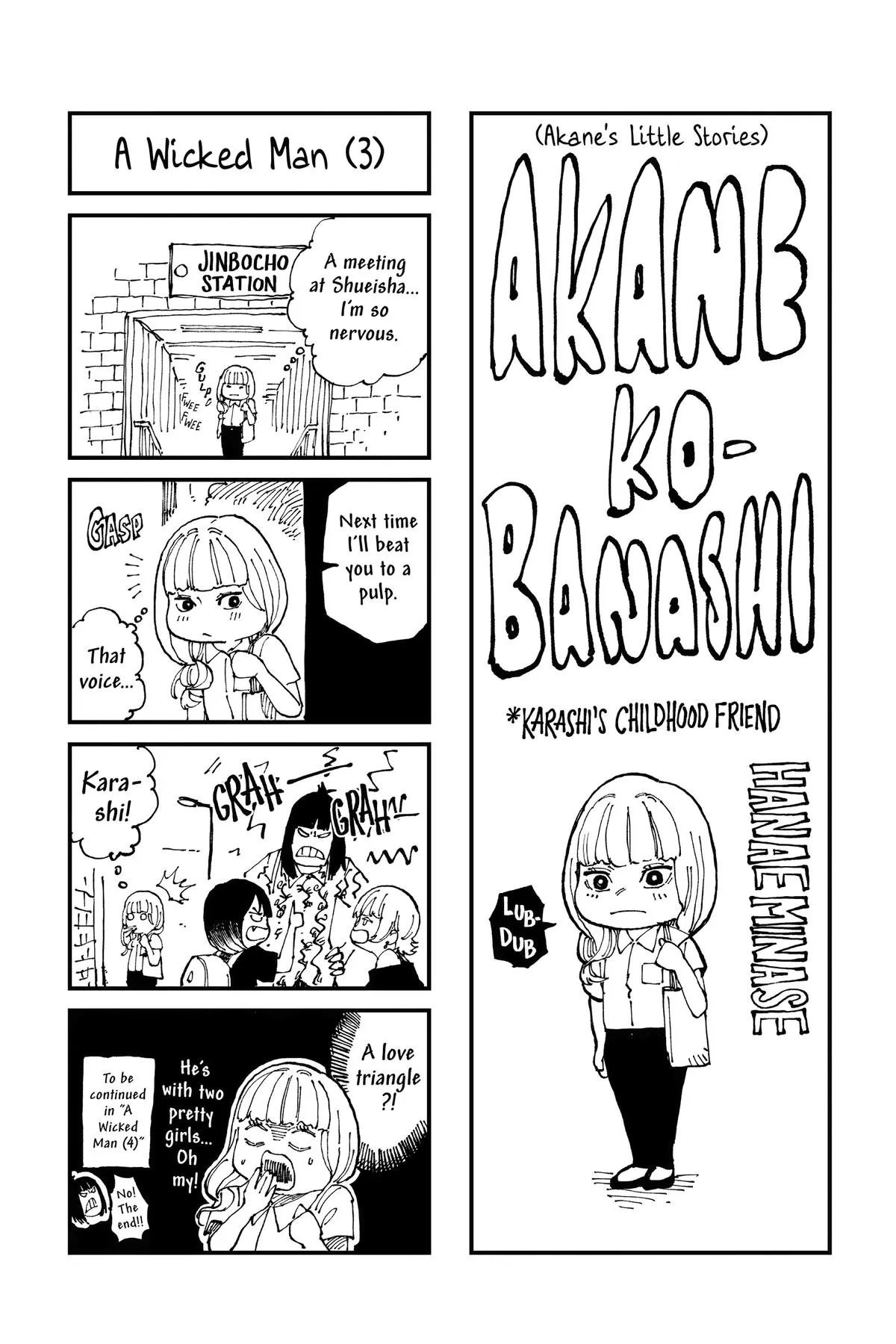 Read Akane-banashi Manga Online