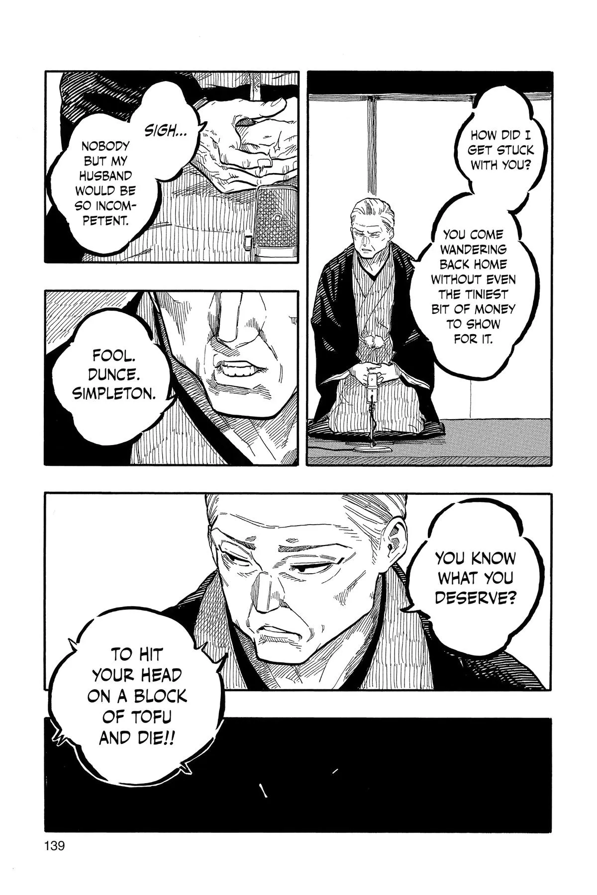 Read Akane-banashi Manga Online