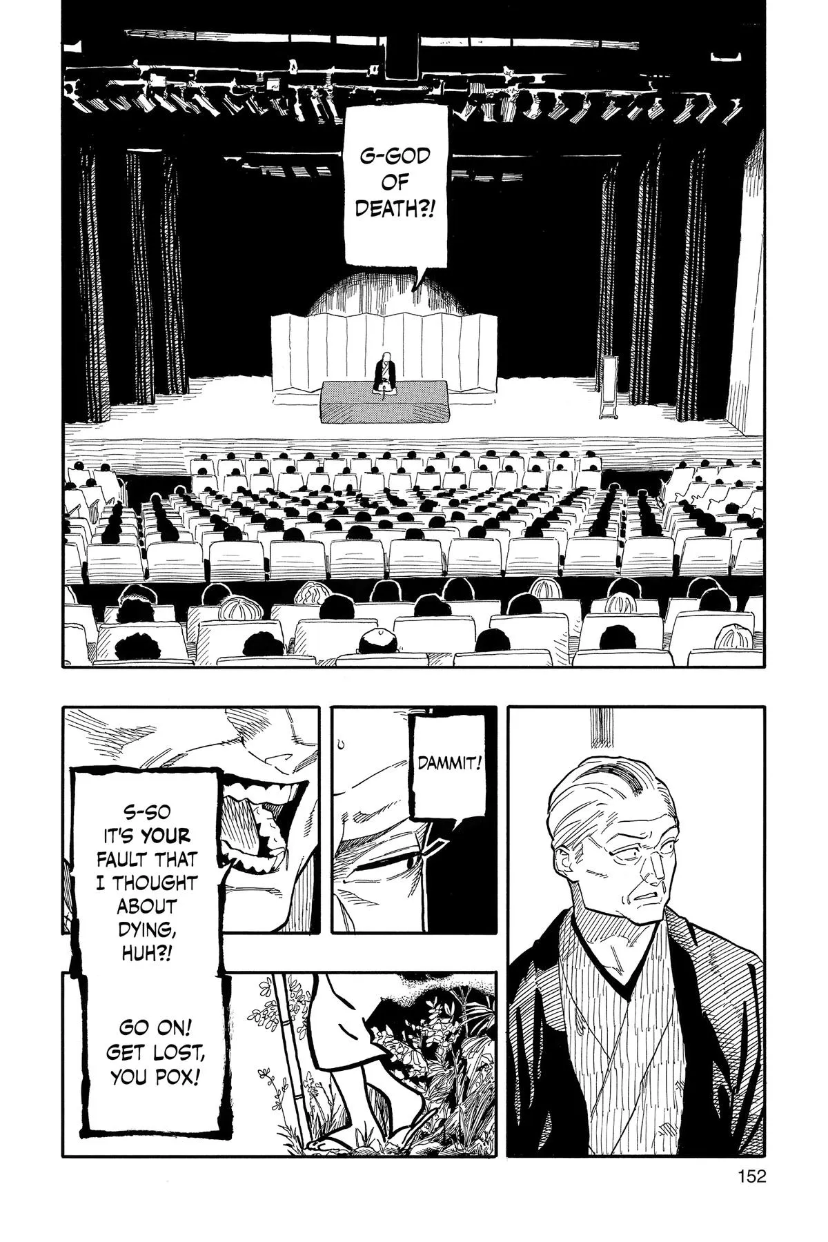 Read Akane-banashi Manga Online