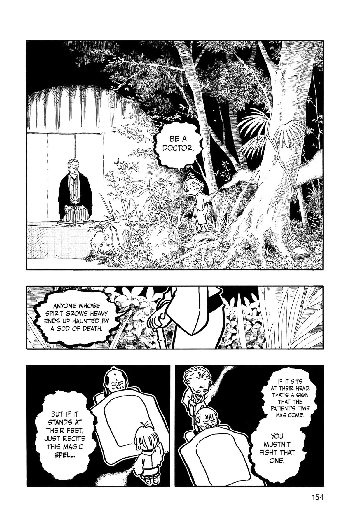 Read Akane-banashi Manga Online