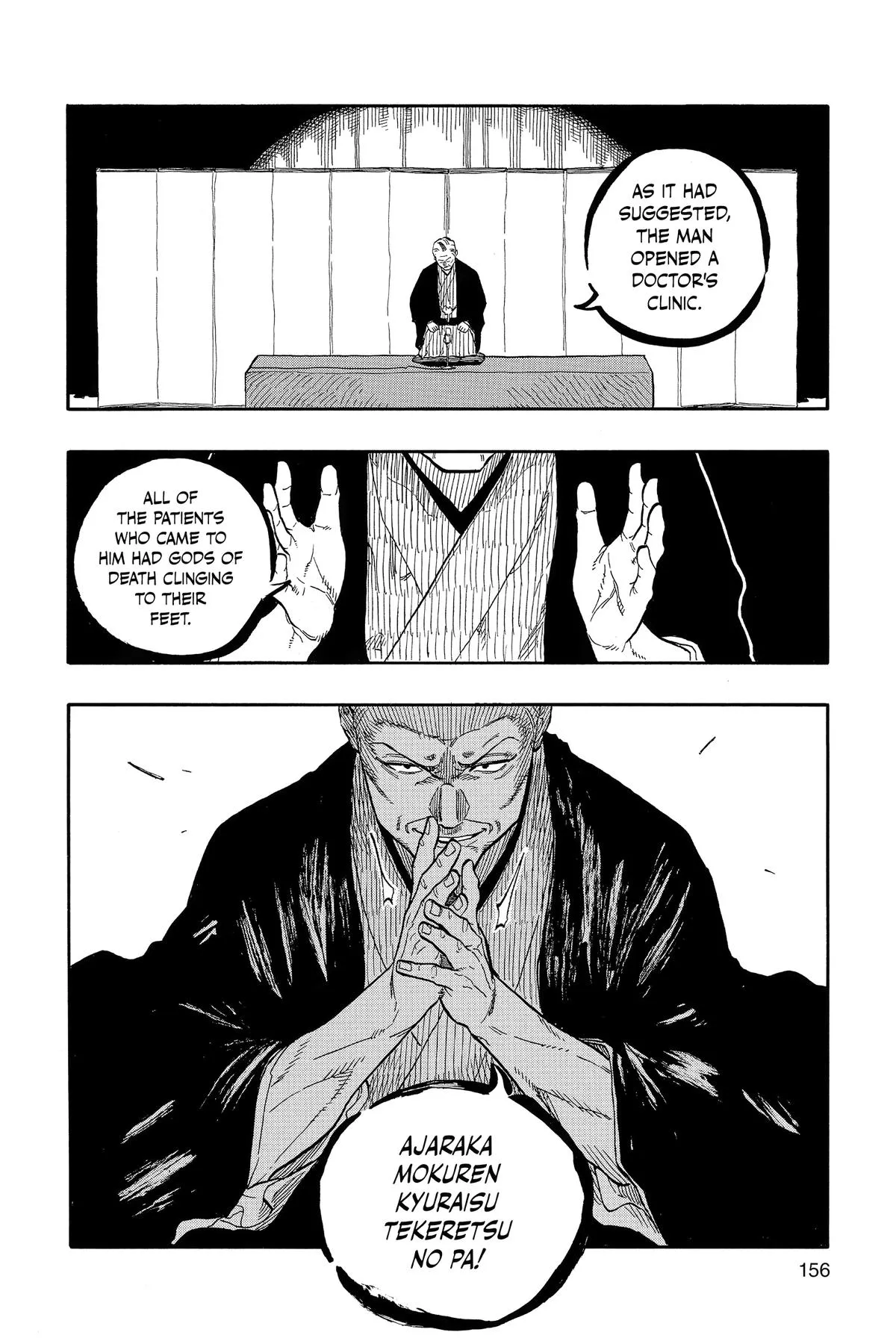 Read Akane-banashi Manga Online