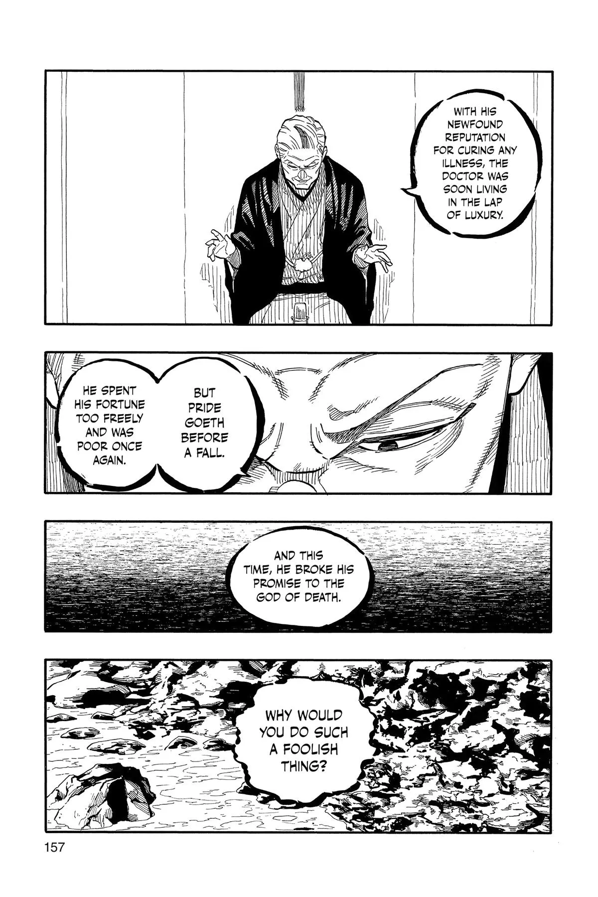 Read Akane-banashi Manga Online