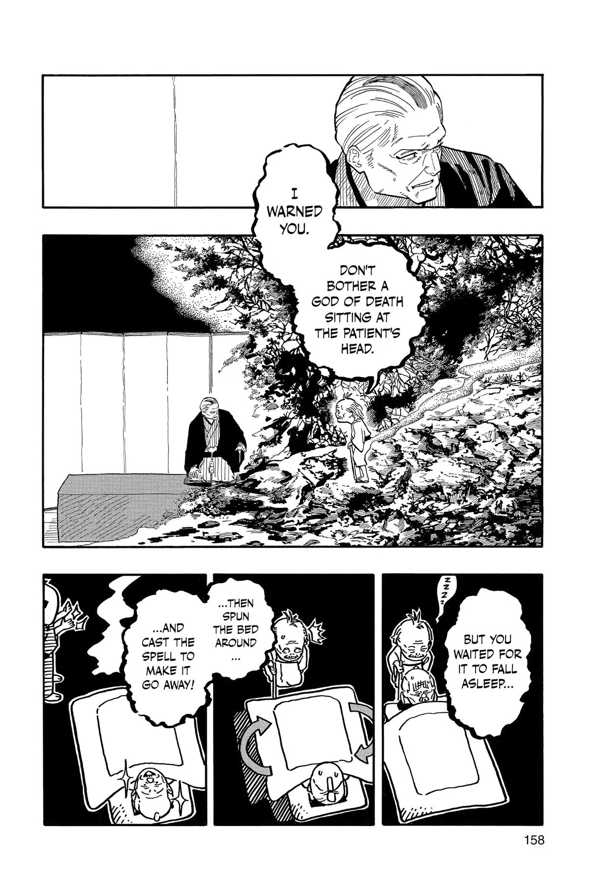 Read Akane-banashi Manga Online