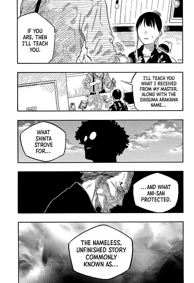 Read Akane-banashi Manga Online