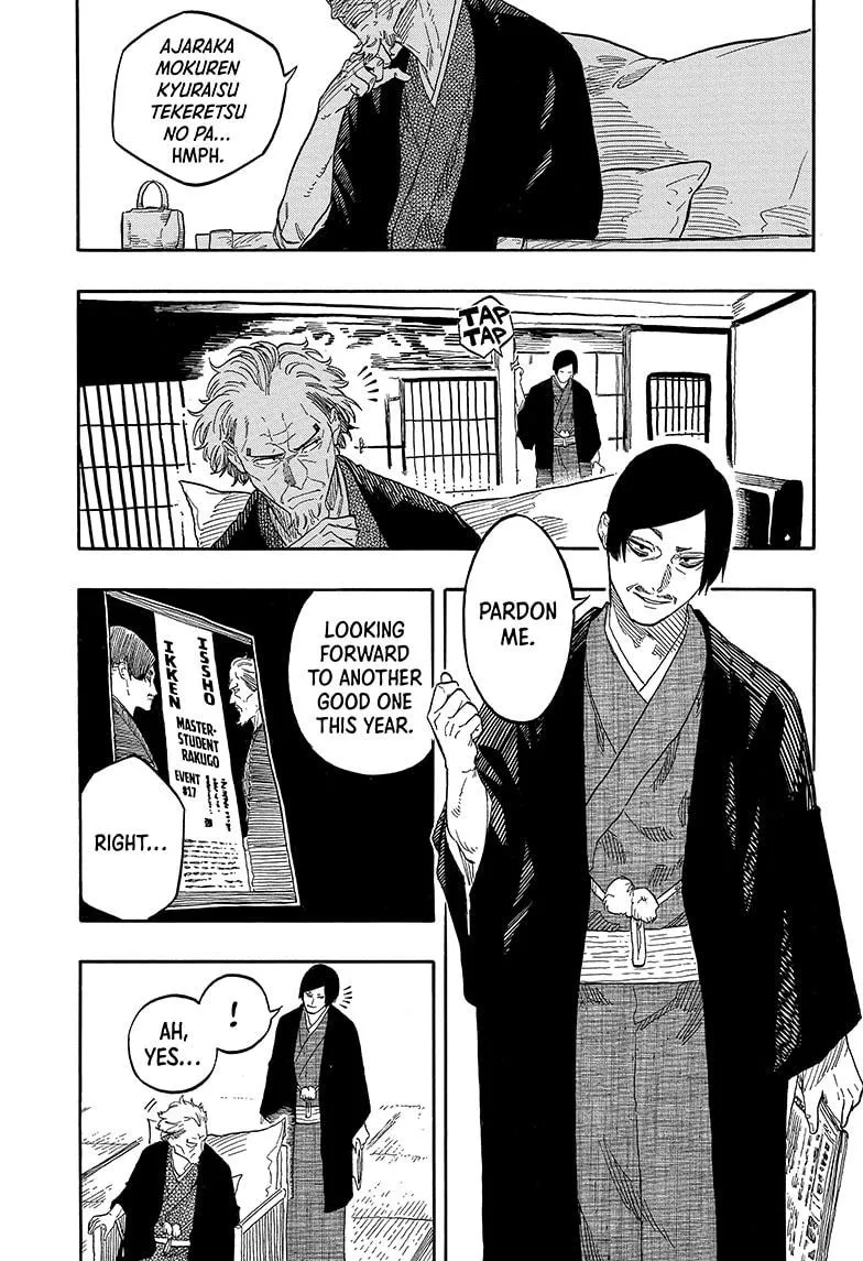 Read Akane-banashi Manga Online