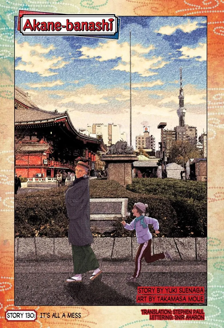Read Akane-banashi Manga Online