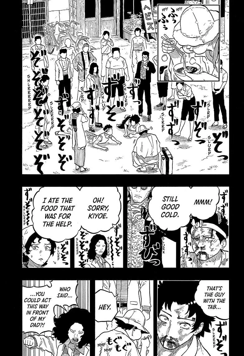 Read Akane-banashi Manga Online