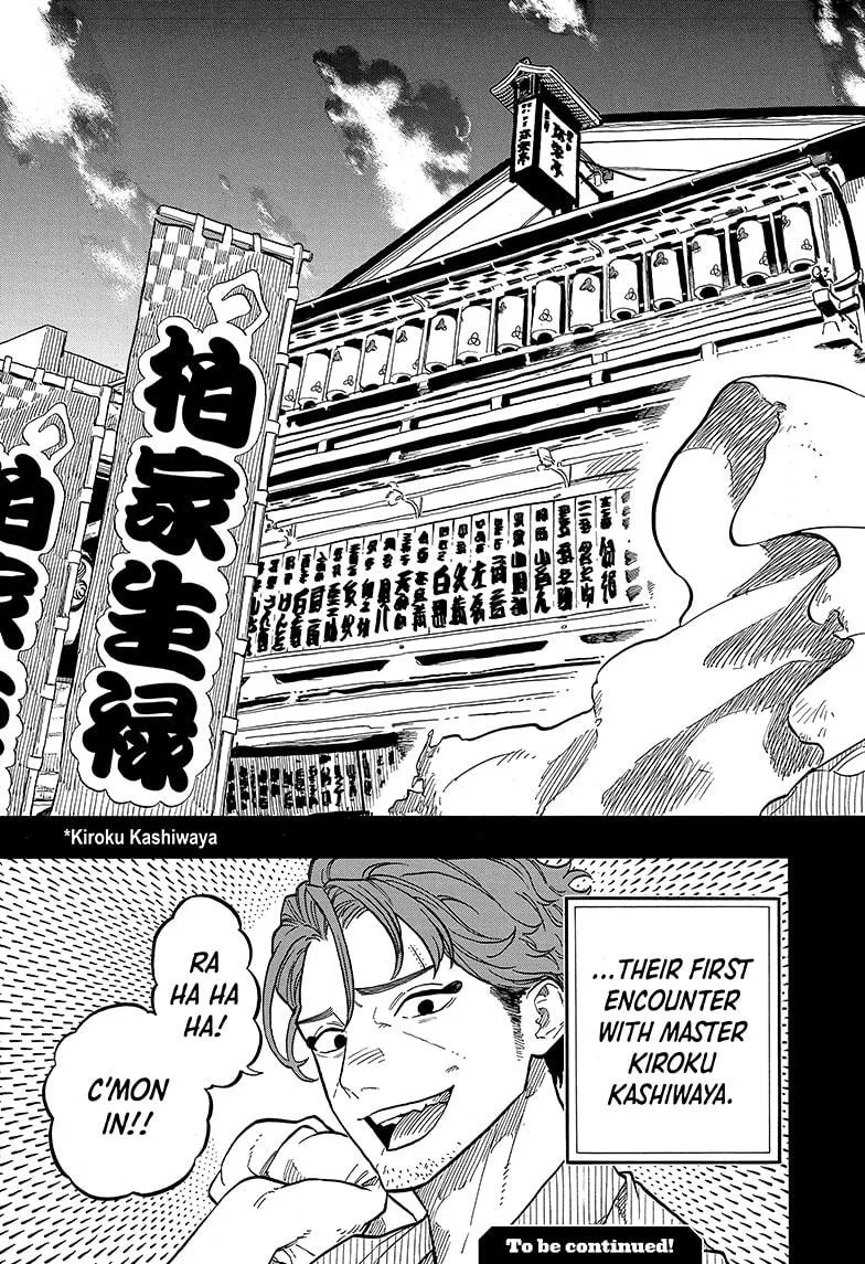 Read Akane-banashi Manga Online