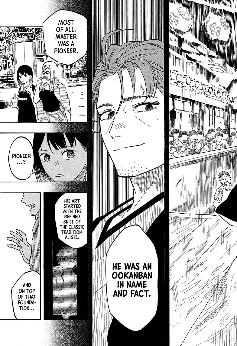 Read Akane-banashi Manga Online