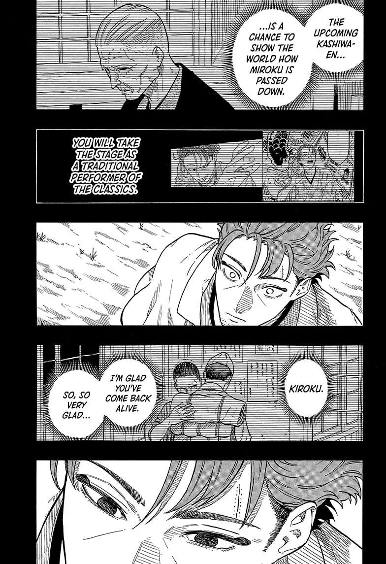 Read Akane-banashi Manga Online