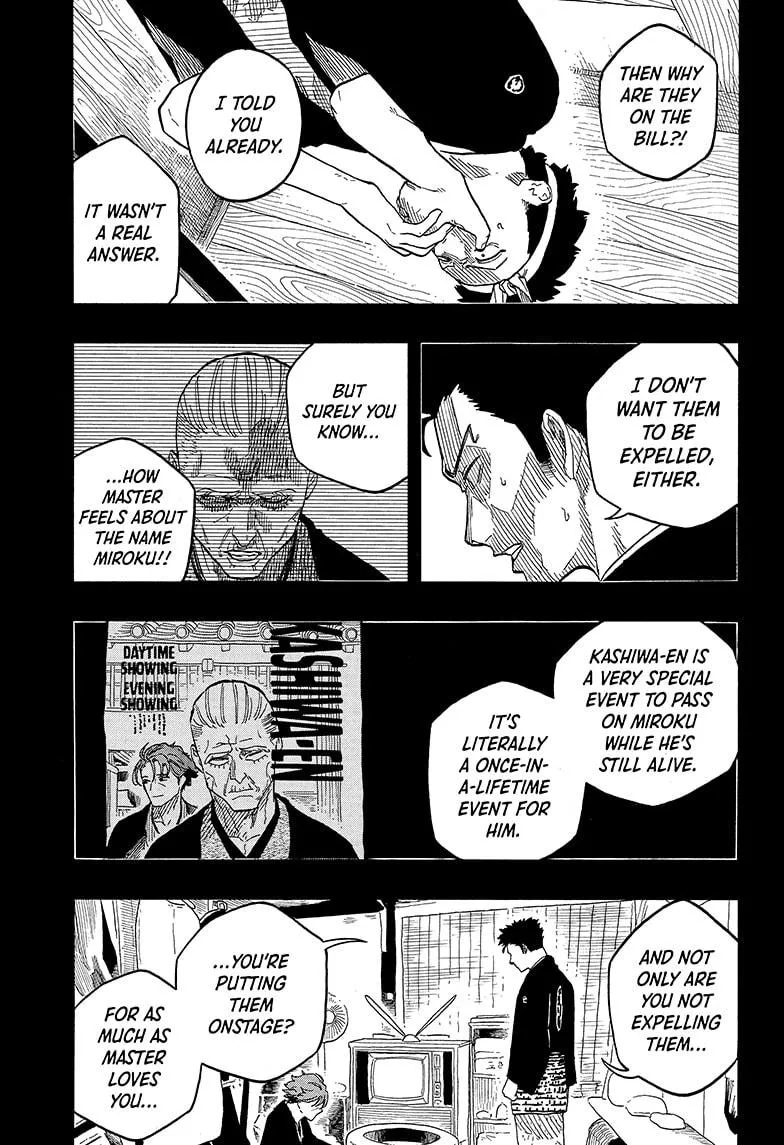 Read Akane-banashi Manga Online