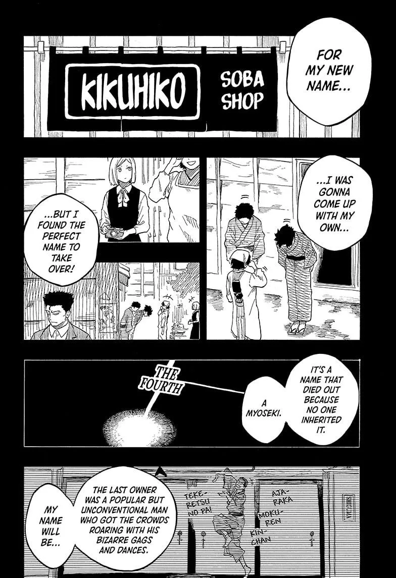 Read Akane-banashi Manga Online