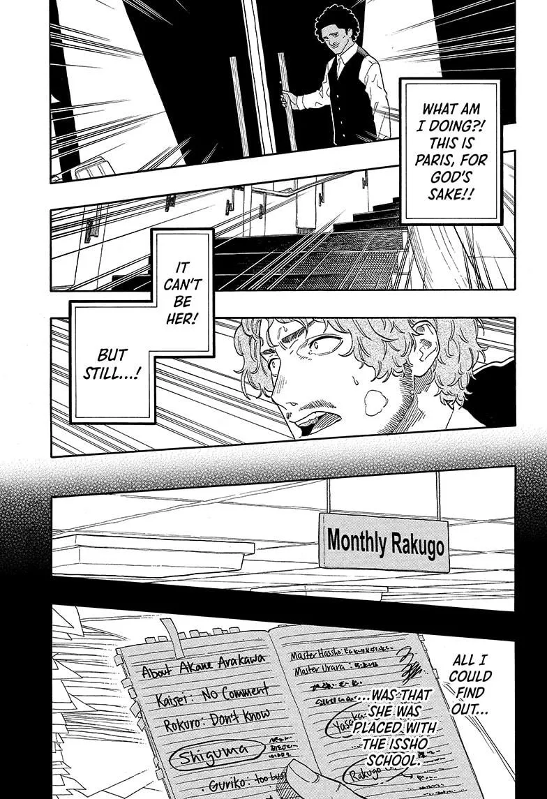 Read Akane-banashi Manga Online