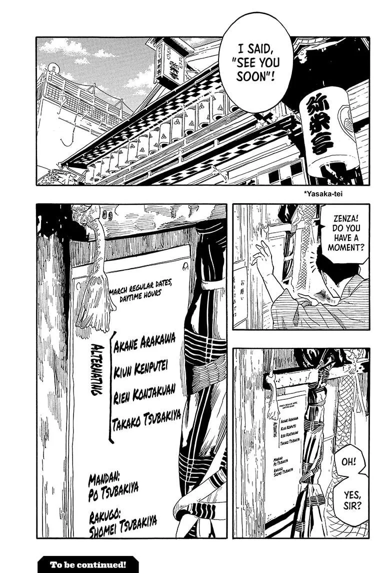 Read Akane-banashi Manga Online