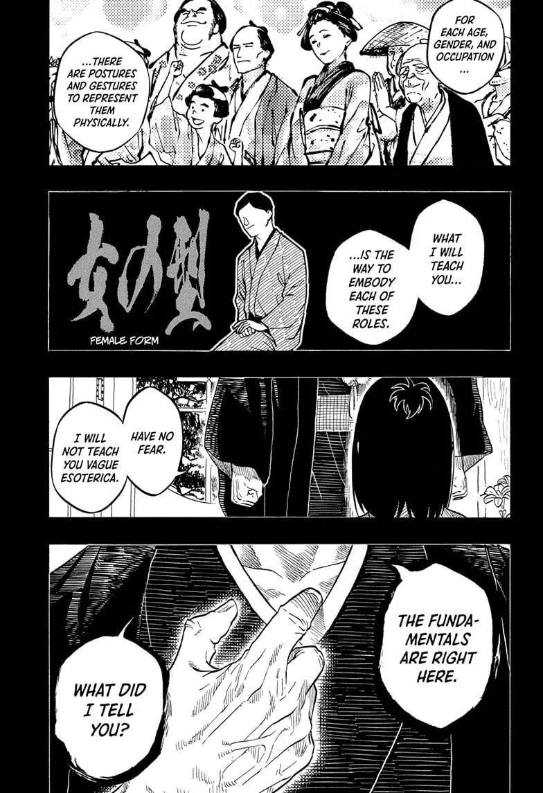 Read Akane-banashi Manga Online