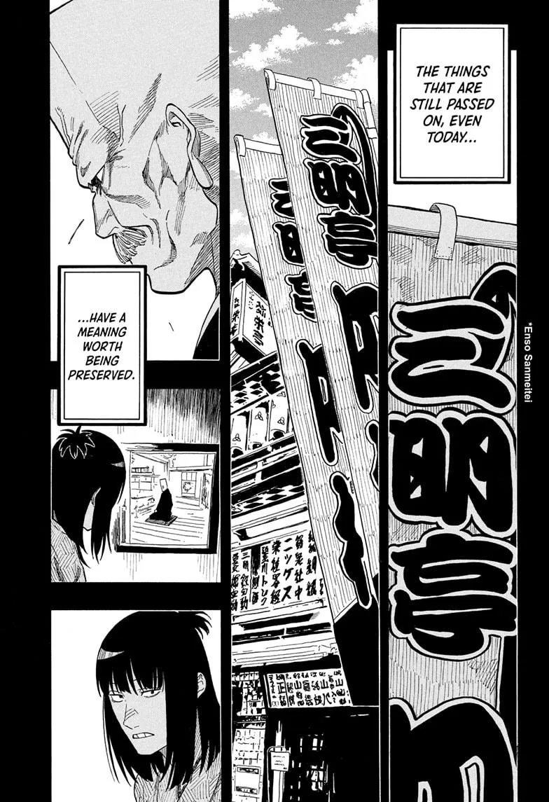 Read Akane-banashi Manga Online