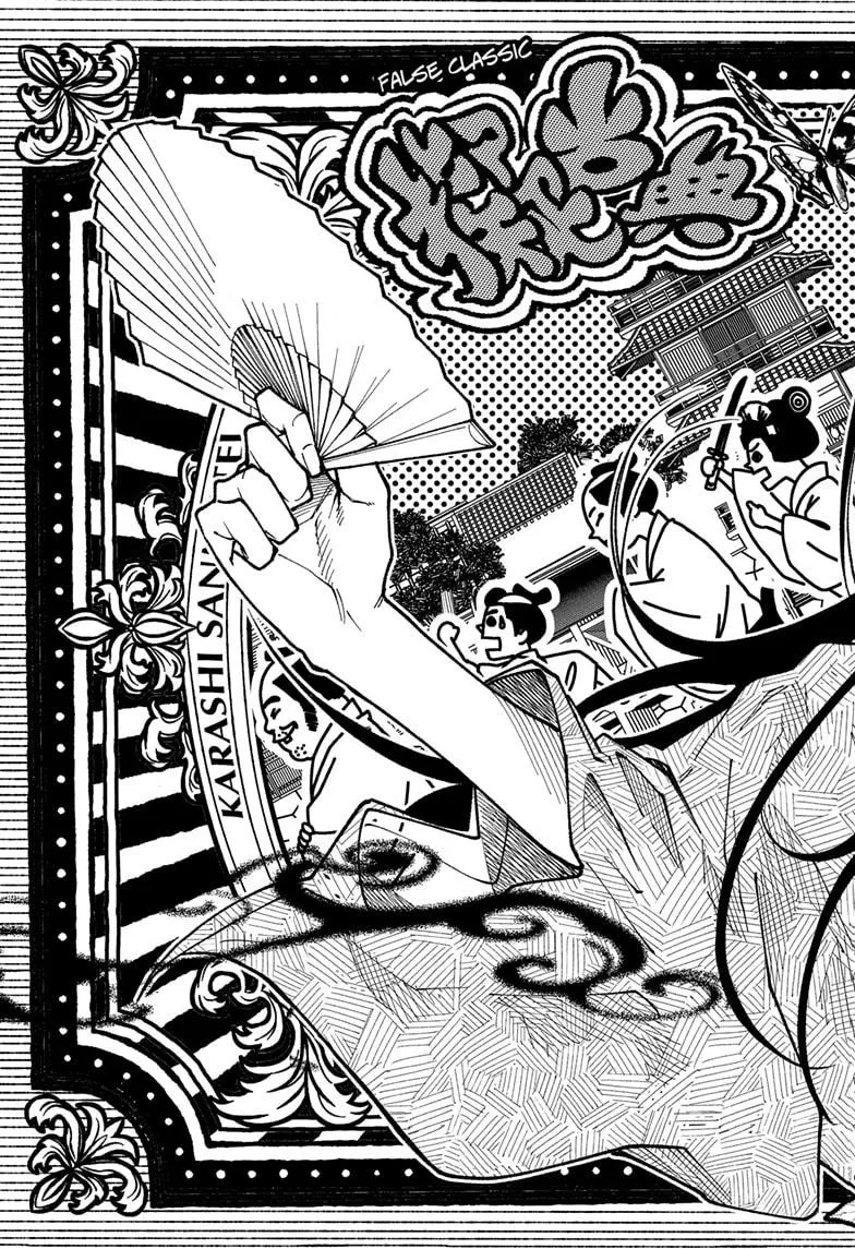 Read Akane-banashi Manga Online