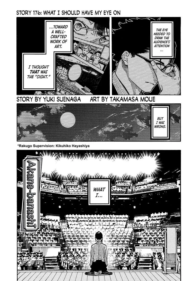 Read Akane-banashi Manga Online