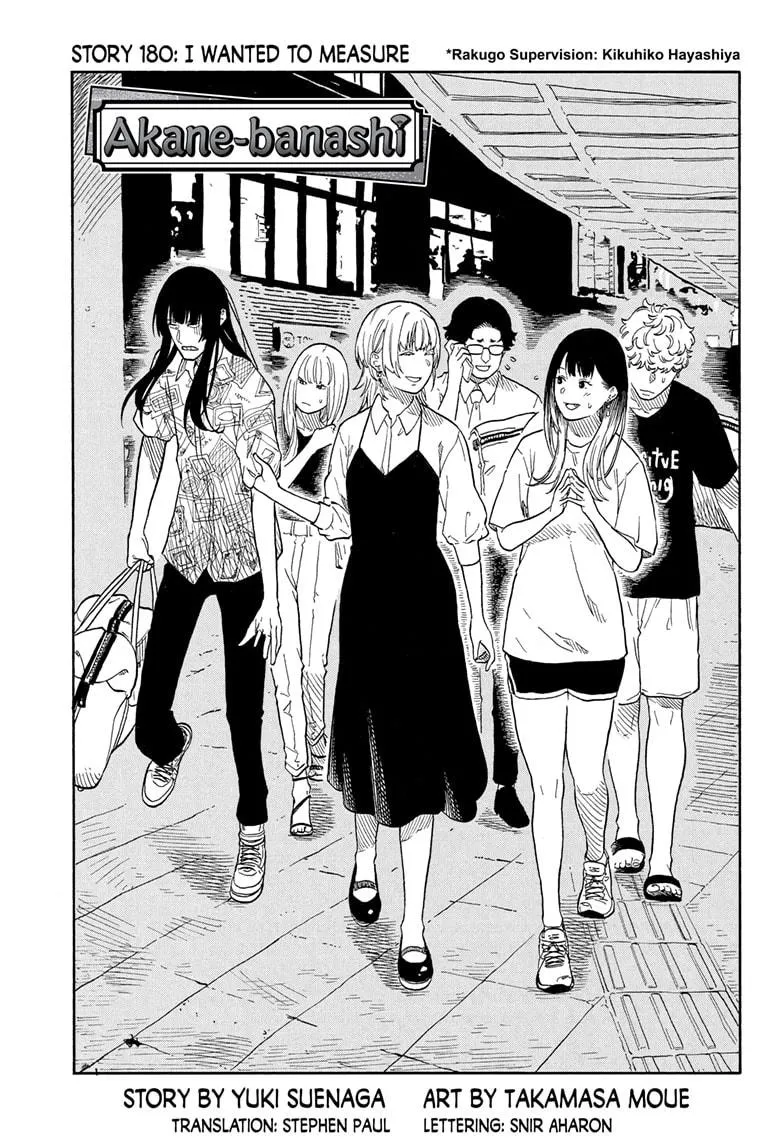 Read Akane-banashi Manga Online