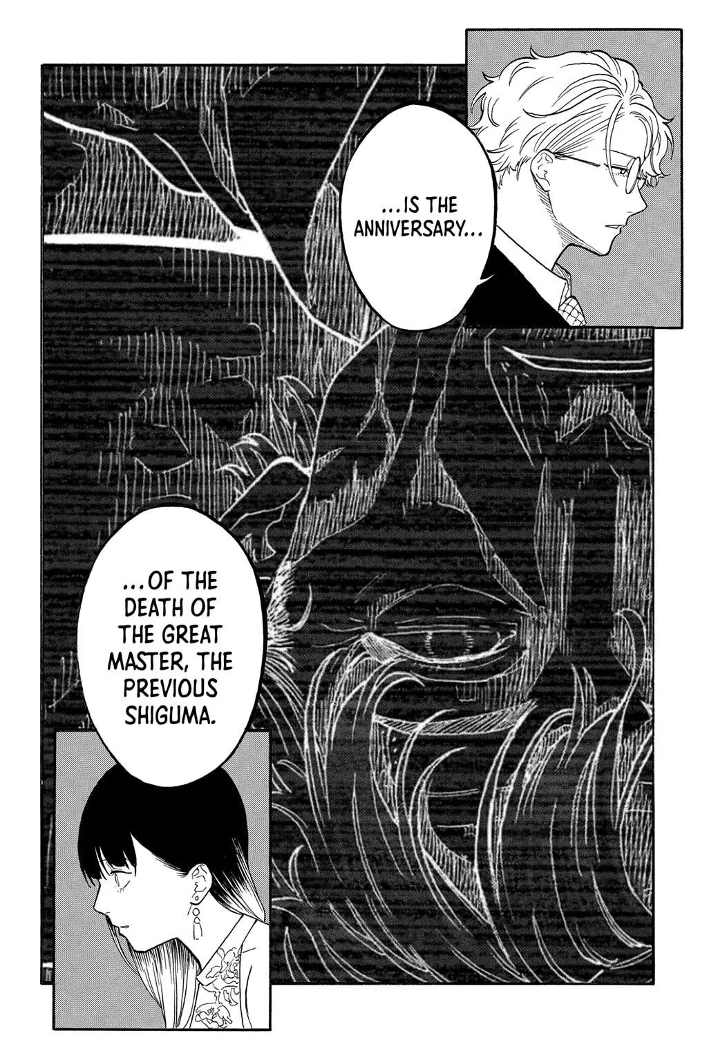 Read Akane-banashi Manga Online