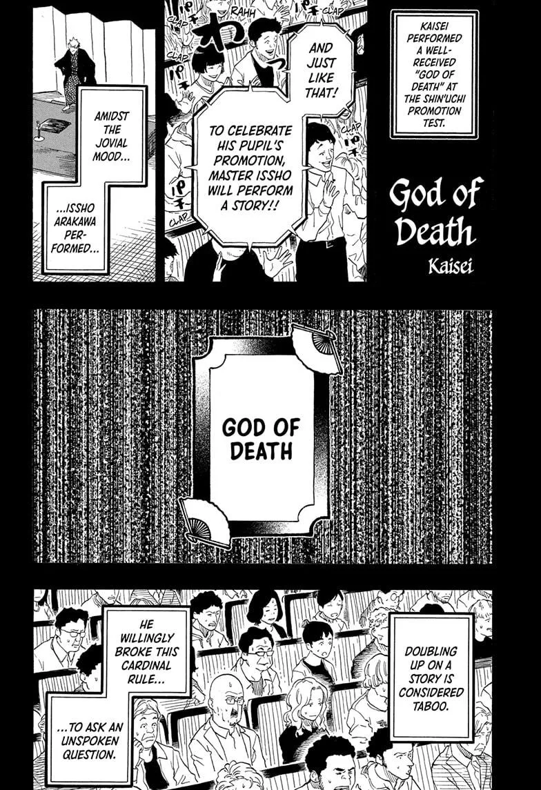 Read Akane-banashi Manga Online