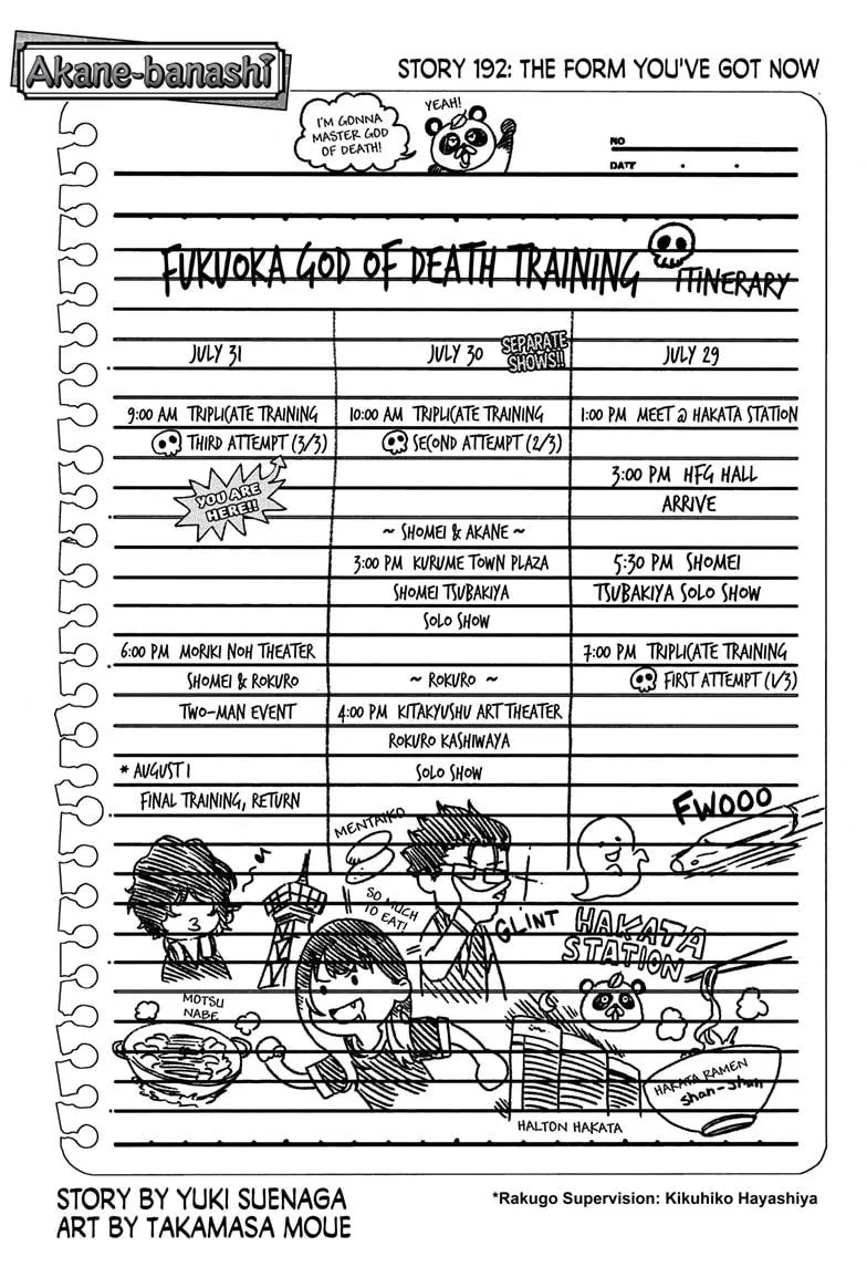 Read Akane-banashi Manga Online