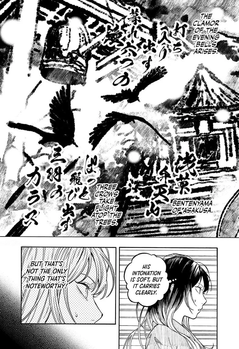 Read Akane-banashi Manga Online