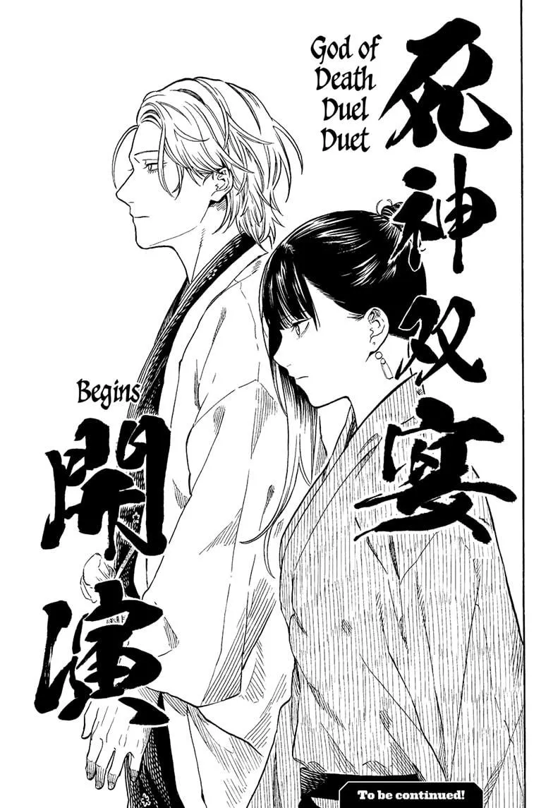 Read Akane-banashi Manga Online