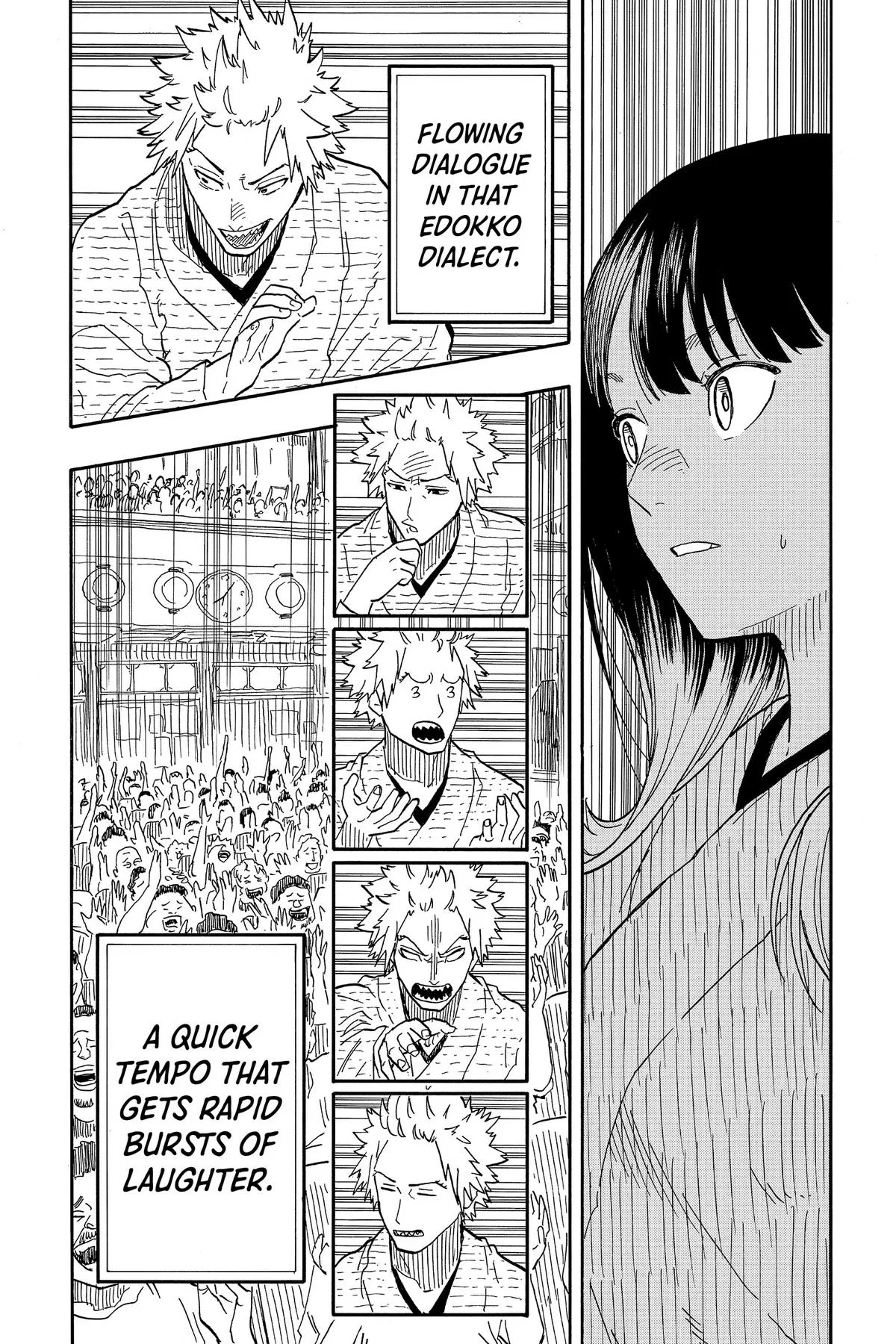 Read Akane-banashi Manga Online