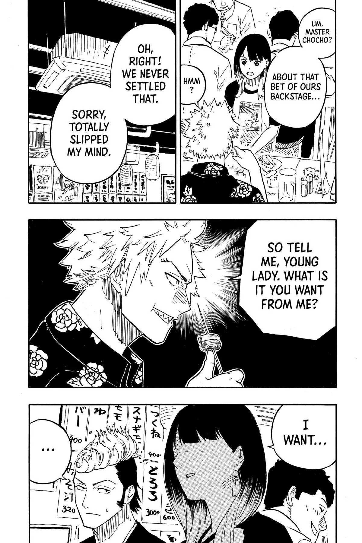 Read Akane-banashi Manga Online