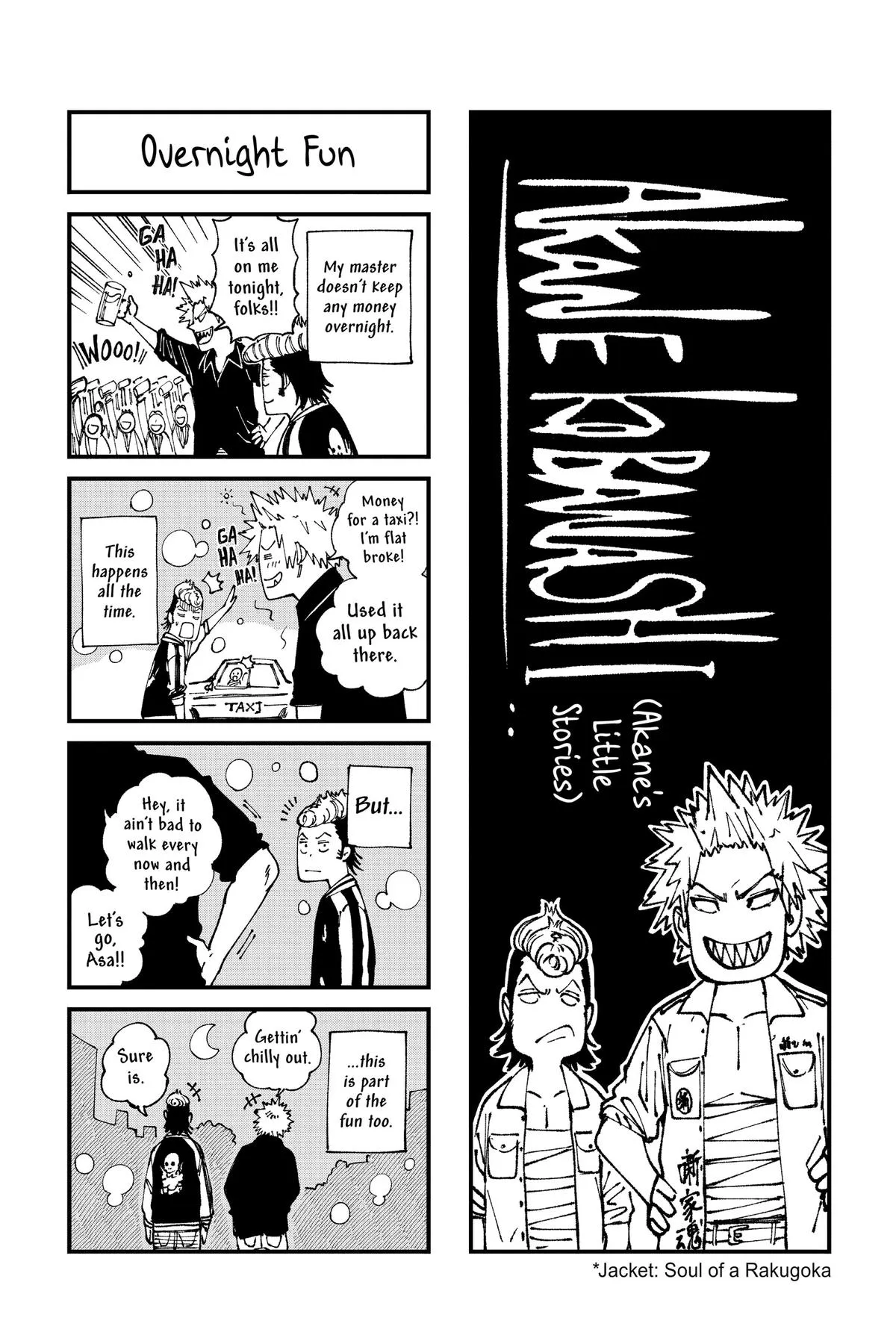 Read Akane-banashi Manga Online