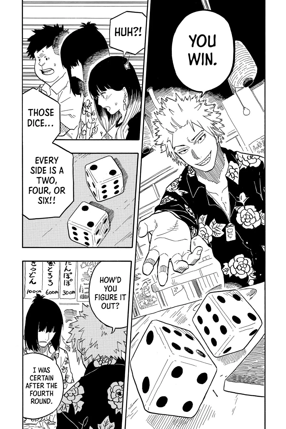 Read Akane-banashi Manga Online