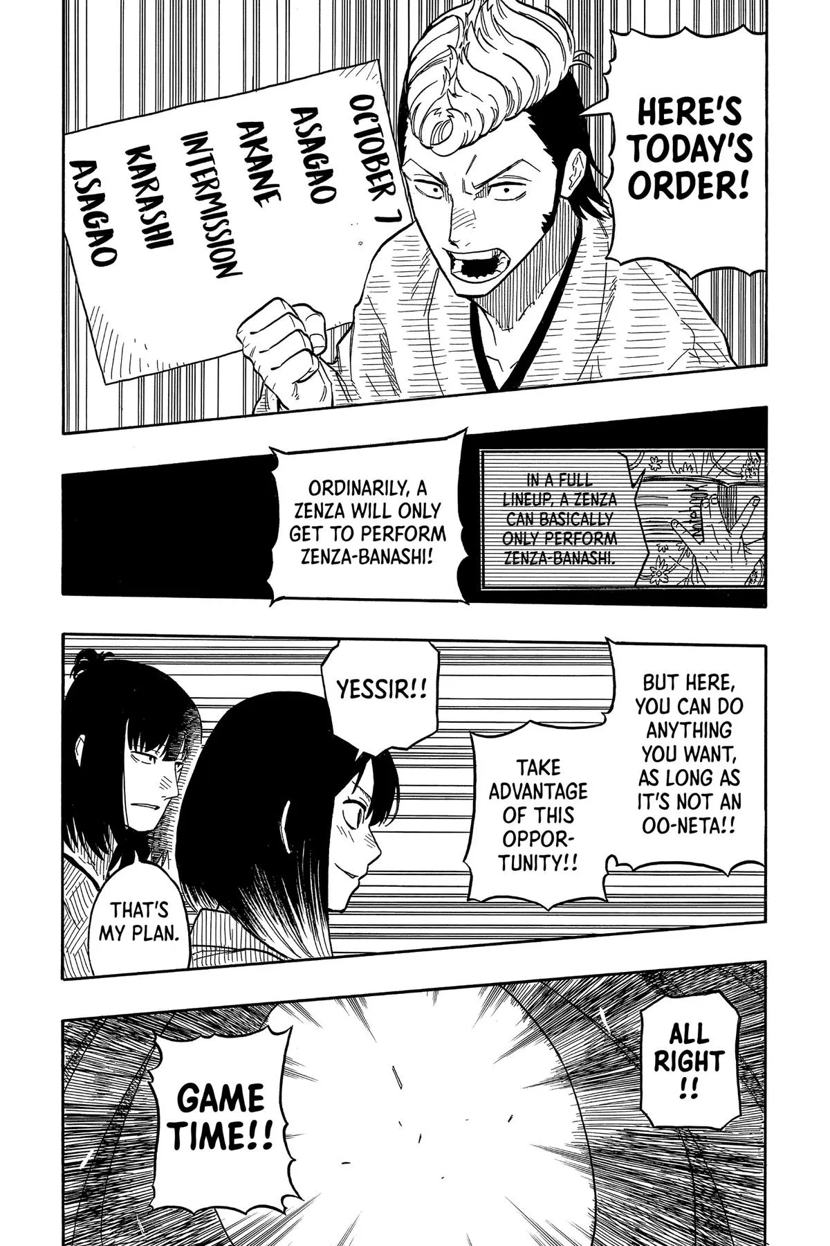 Read Akane-banashi Manga Online